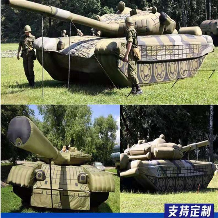 文安充气军用坦克